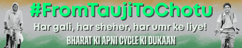 Promotional Banner
